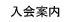 ē