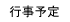 s\