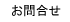 ⍇